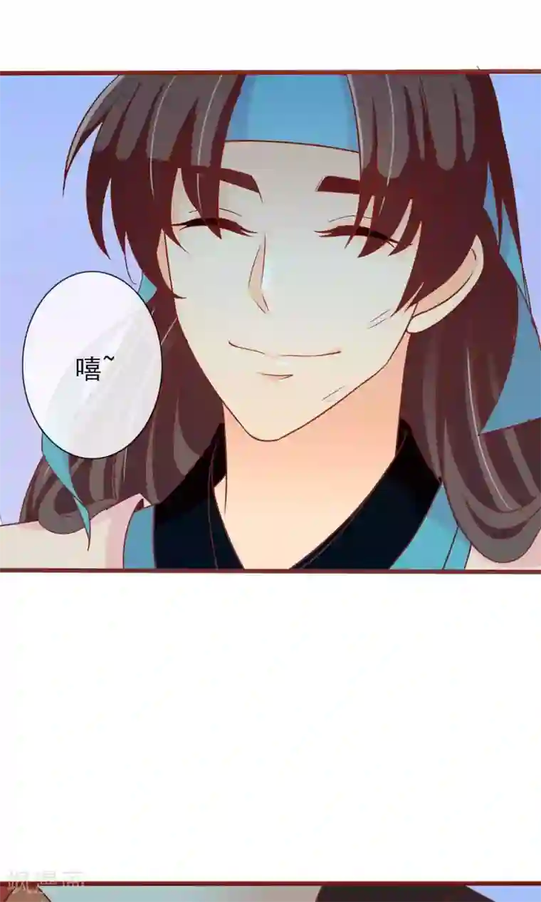 满朝文武嫉恨我第27话 变相的卖身契约