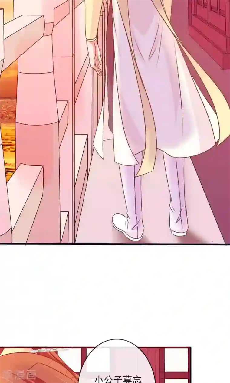 满朝文武嫉恨我第27话 变相的卖身契约