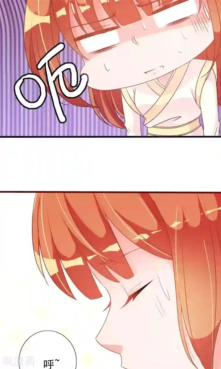 满朝文武嫉恨我第27话 变相的卖身契约