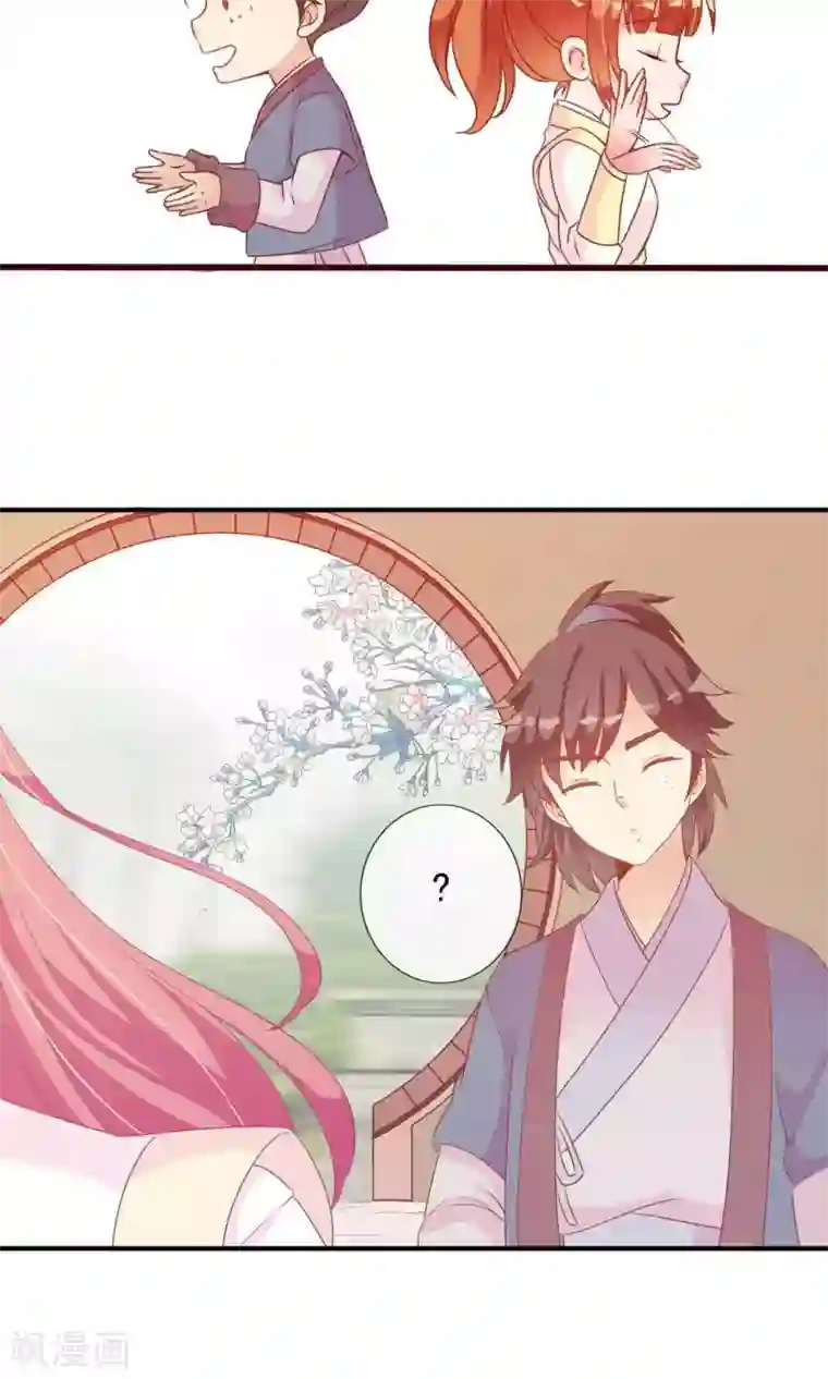 满朝文武嫉恨我第27话 变相的卖身契约