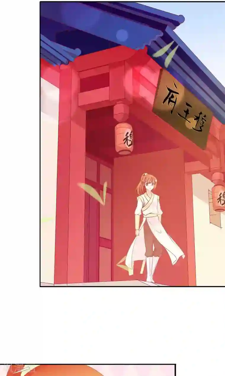 满朝文武嫉恨我第27话 变相的卖身契约