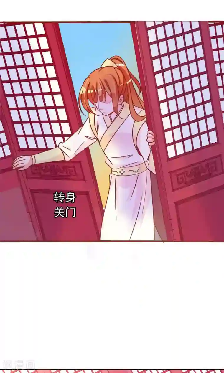 满朝文武嫉恨我第27话 变相的卖身契约