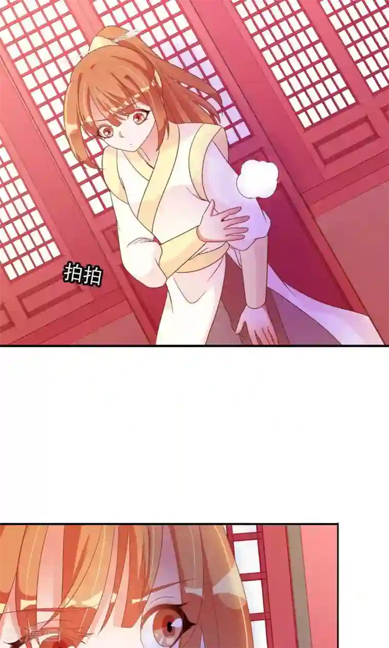 满朝文武嫉恨我第27话 变相的卖身契约