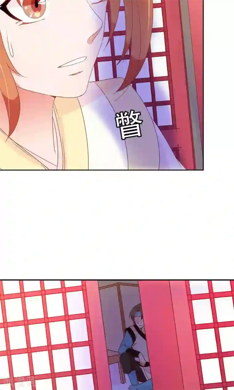 满朝文武嫉恨我第27话 变相的卖身契约