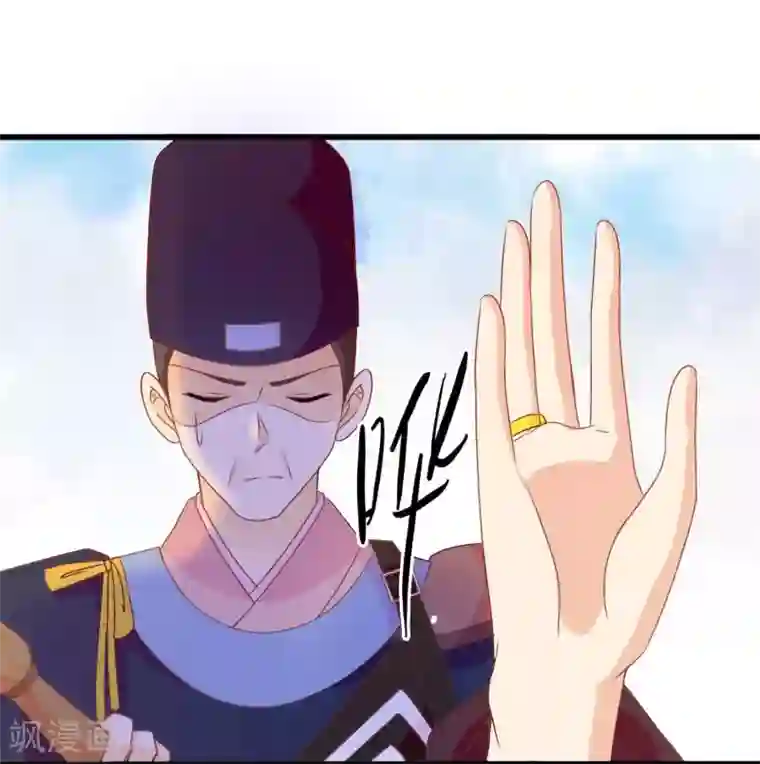 满朝文武嫉恨我第28话 围堵的太子