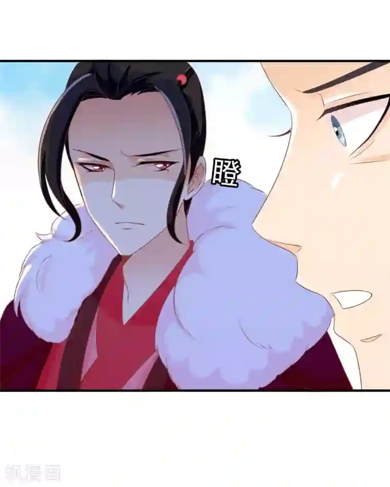 满朝文武嫉恨我第28话 围堵的太子