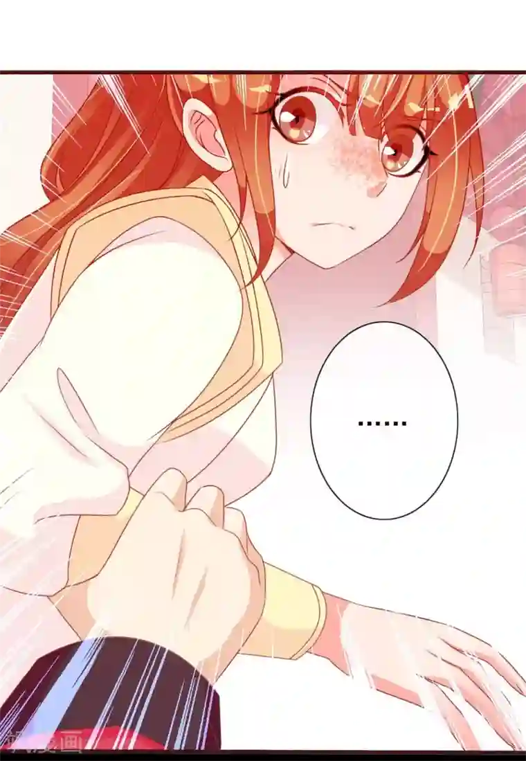 满朝文武嫉恨我第28话 围堵的太子