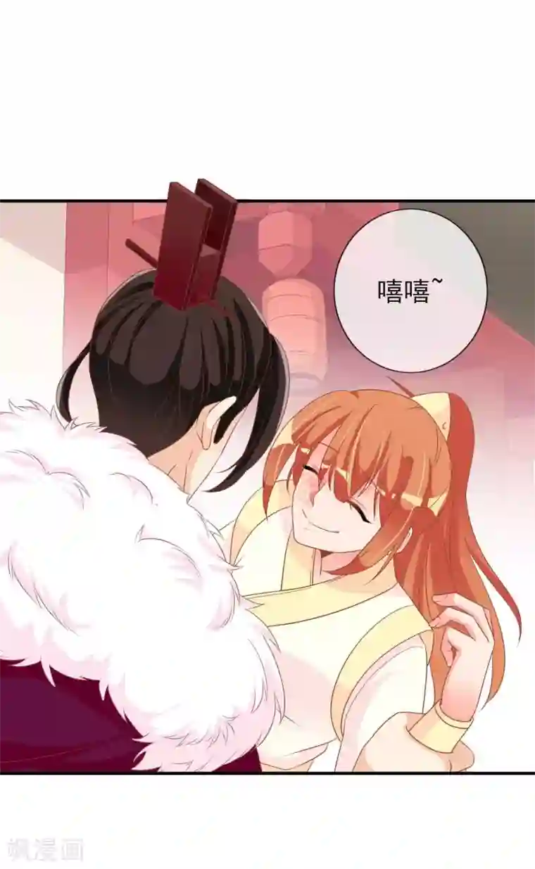 满朝文武嫉恨我第28话 围堵的太子