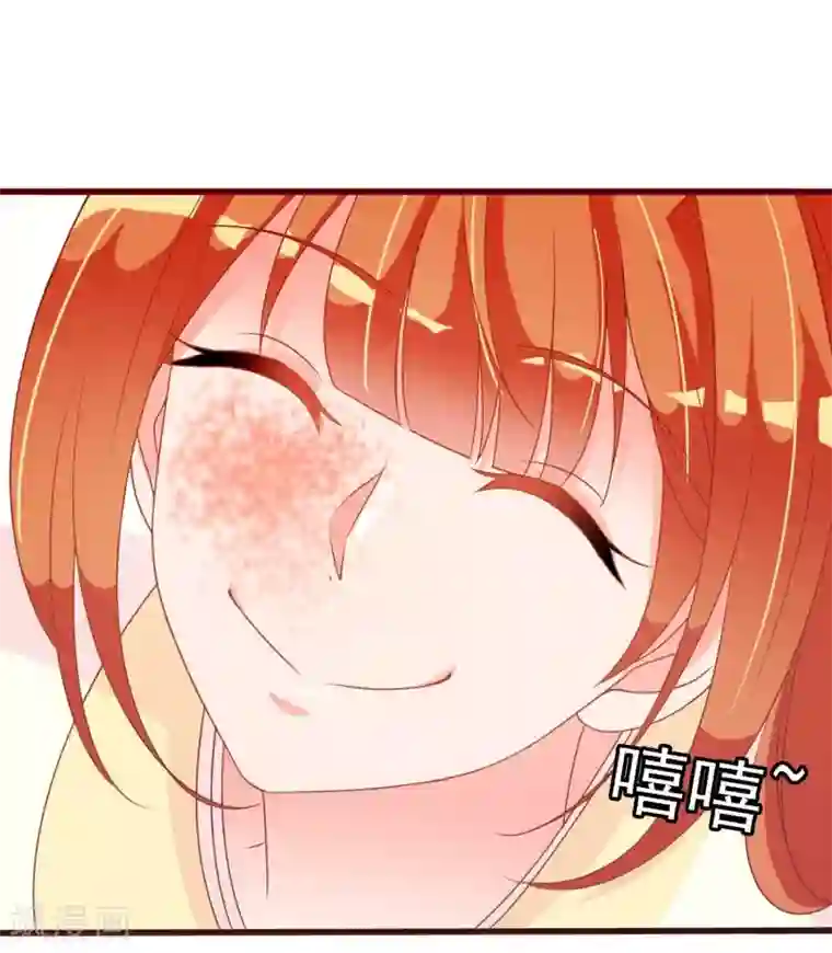 满朝文武嫉恨我第28话 围堵的太子