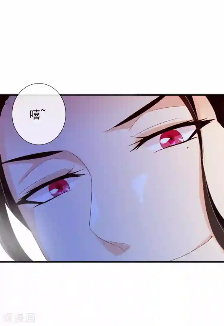 满朝文武嫉恨我第28话 围堵的太子