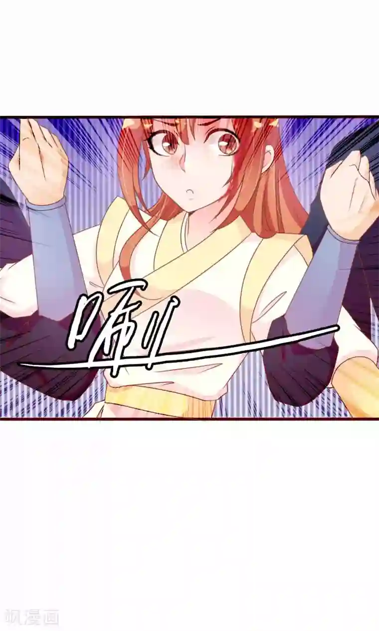 满朝文武嫉恨我第29话 毁容才能逃过一劫