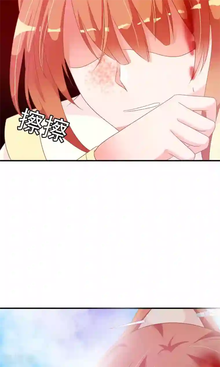 满朝文武嫉恨我第29话 毁容才能逃过一劫