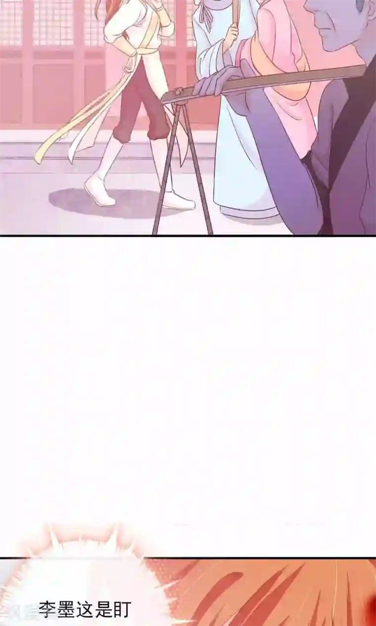 满朝文武嫉恨我第29话 毁容才能逃过一劫