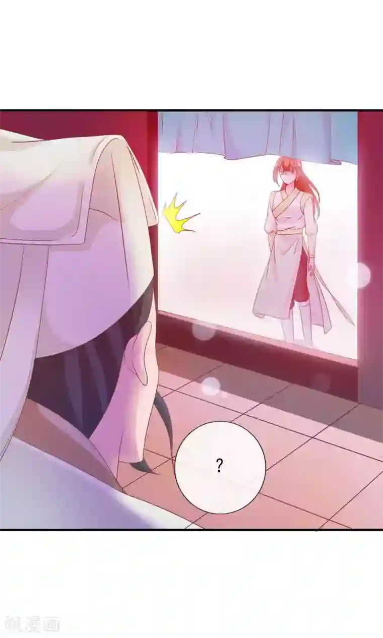 满朝文武嫉恨我第30话 暴走的帅大侠