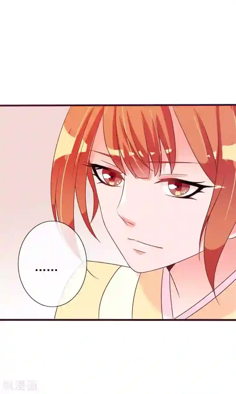 满朝文武嫉恨我第30话 暴走的帅大侠