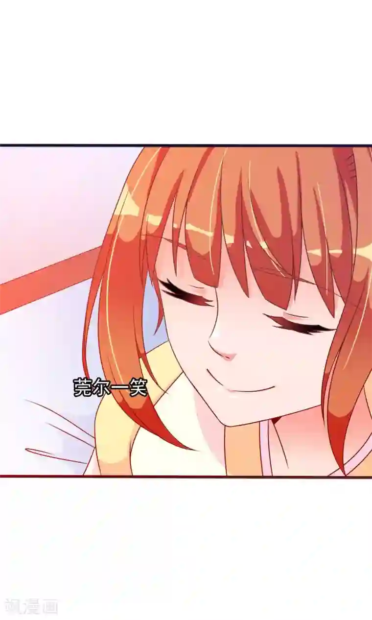 满朝文武嫉恨我第30话 暴走的帅大侠