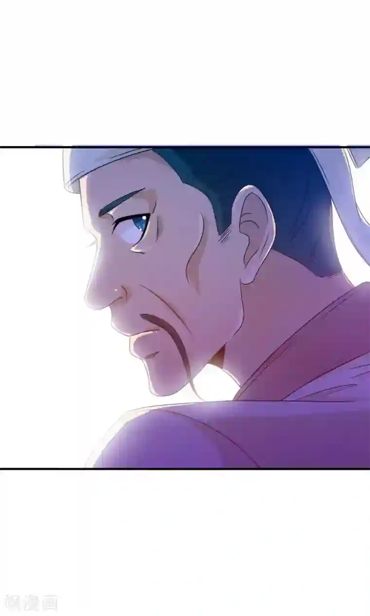 满朝文武嫉恨我第30话 暴走的帅大侠