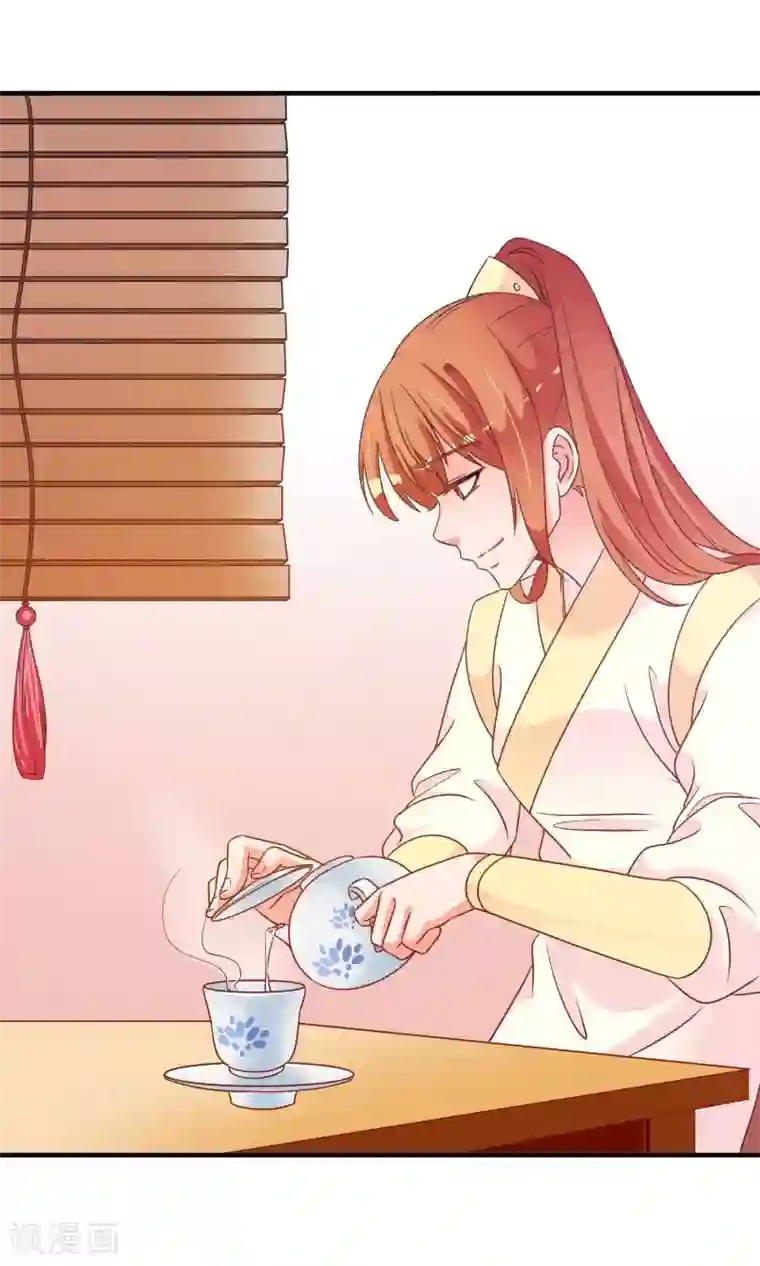 满朝文武嫉恨我第30话 暴走的帅大侠