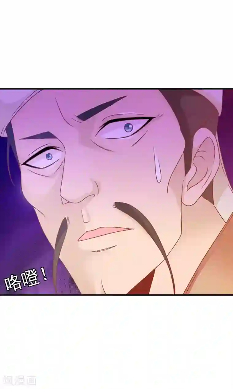 满朝文武嫉恨我第30话 暴走的帅大侠