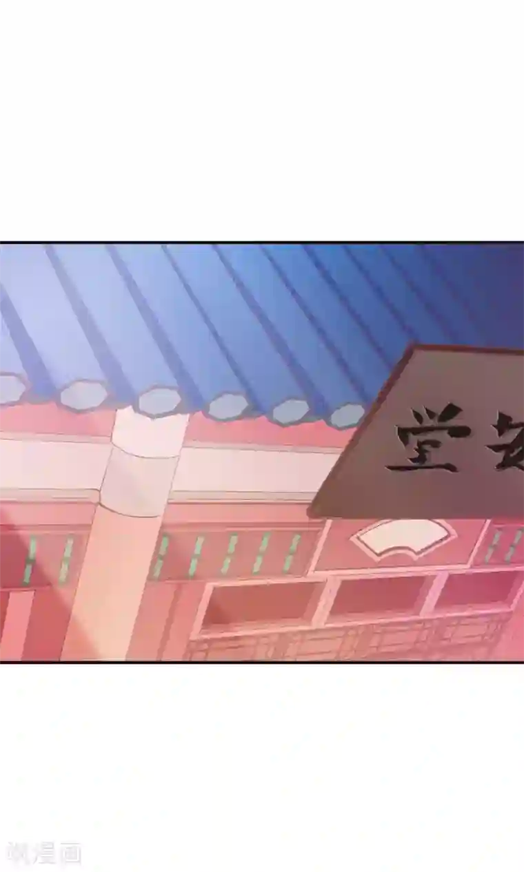 满朝文武嫉恨我第30话 暴走的帅大侠