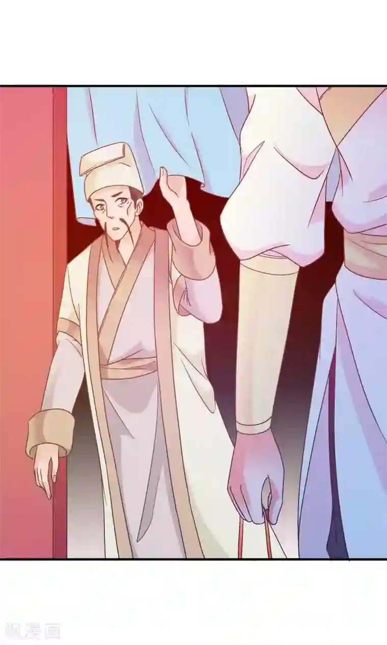 满朝文武嫉恨我第30话 暴走的帅大侠