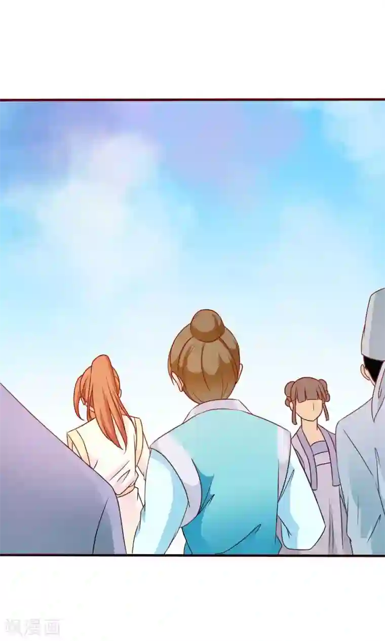 满朝文武嫉恨我第30话 暴走的帅大侠