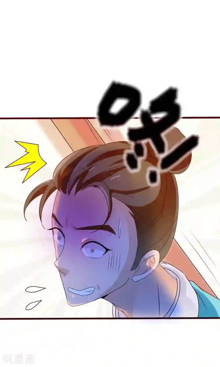 满朝文武嫉恨我第30话 暴走的帅大侠