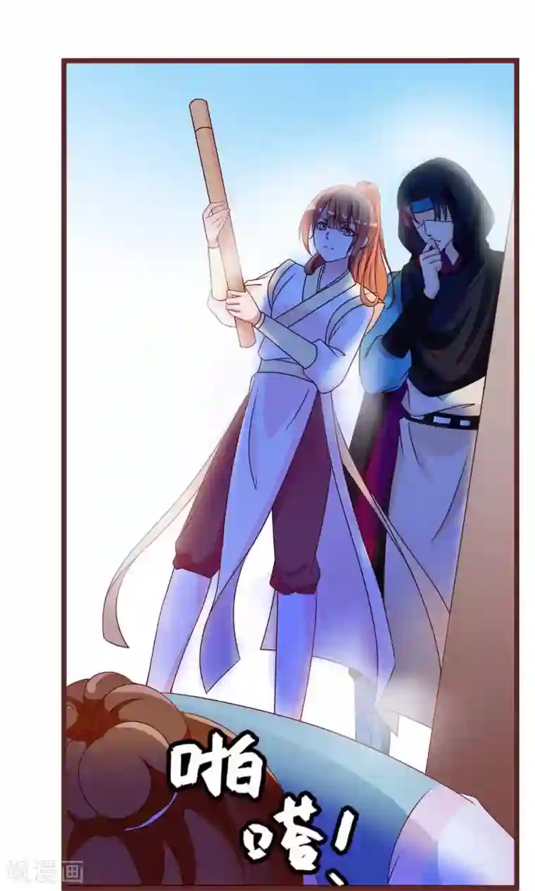 满朝文武嫉恨我第30话 暴走的帅大侠