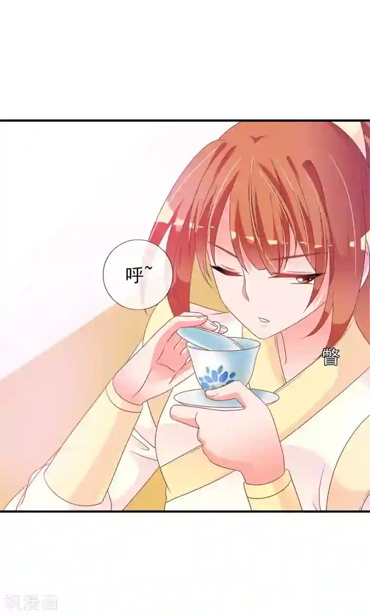 满朝文武嫉恨我第30话 暴走的帅大侠