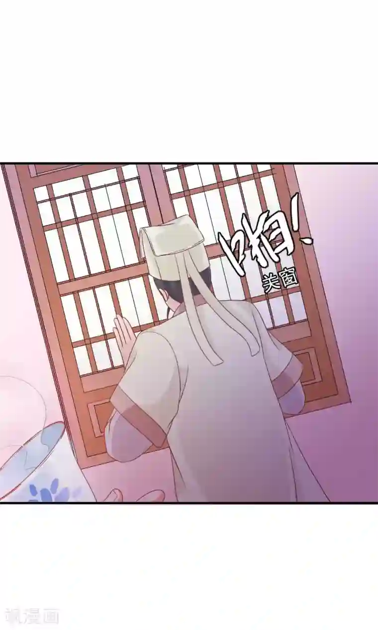 满朝文武嫉恨我第30话 暴走的帅大侠