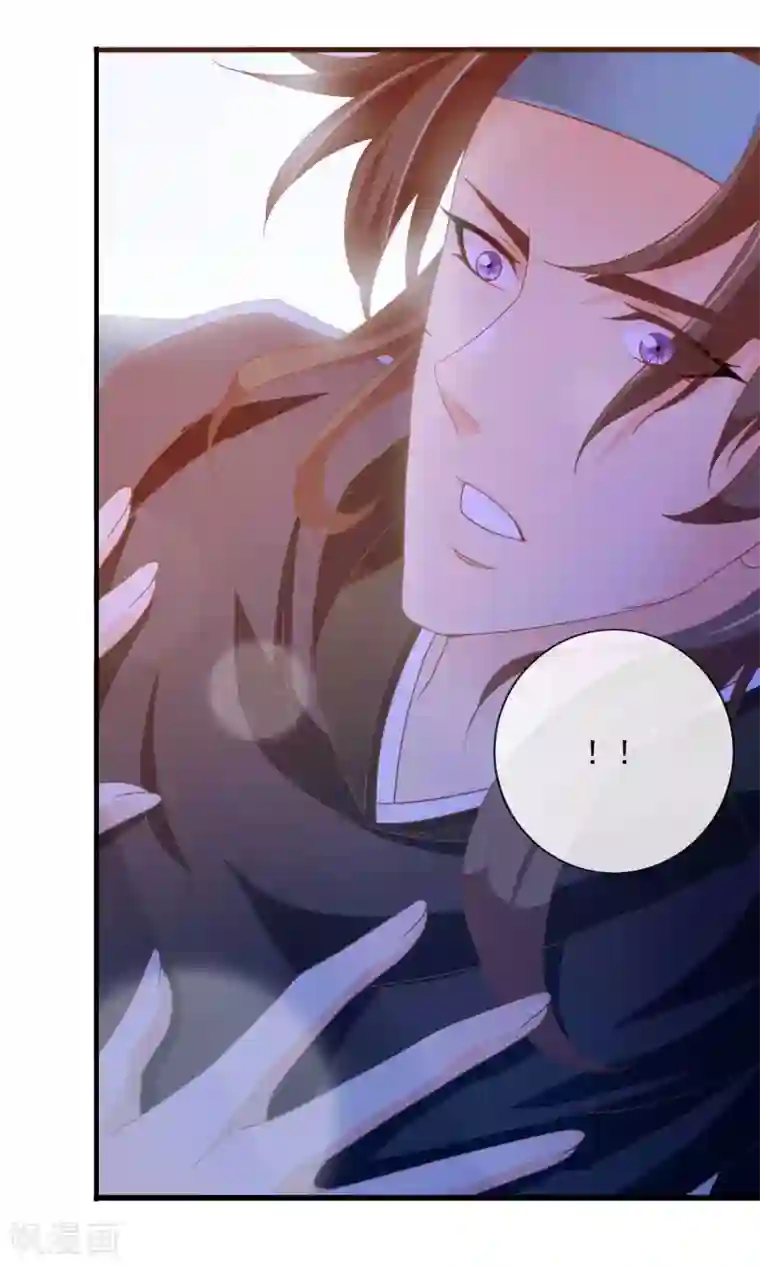 满朝文武嫉恨我第31话 在你手心写我的名字