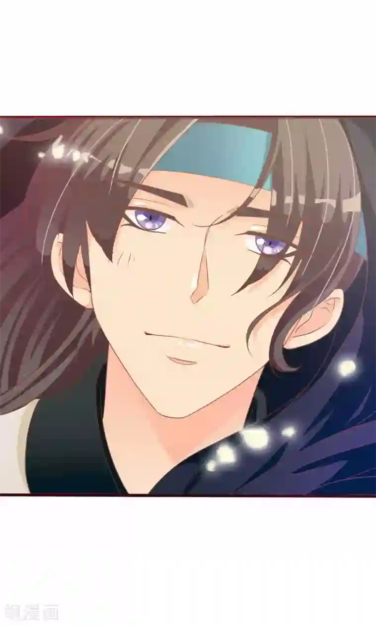 满朝文武嫉恨我第31话 在你手心写我的名字