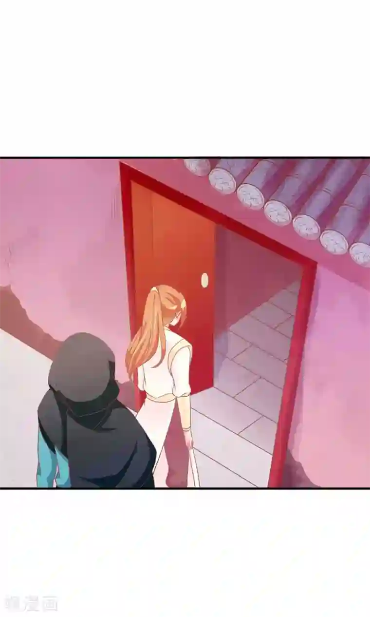 满朝文武嫉恨我第31话 在你手心写我的名字