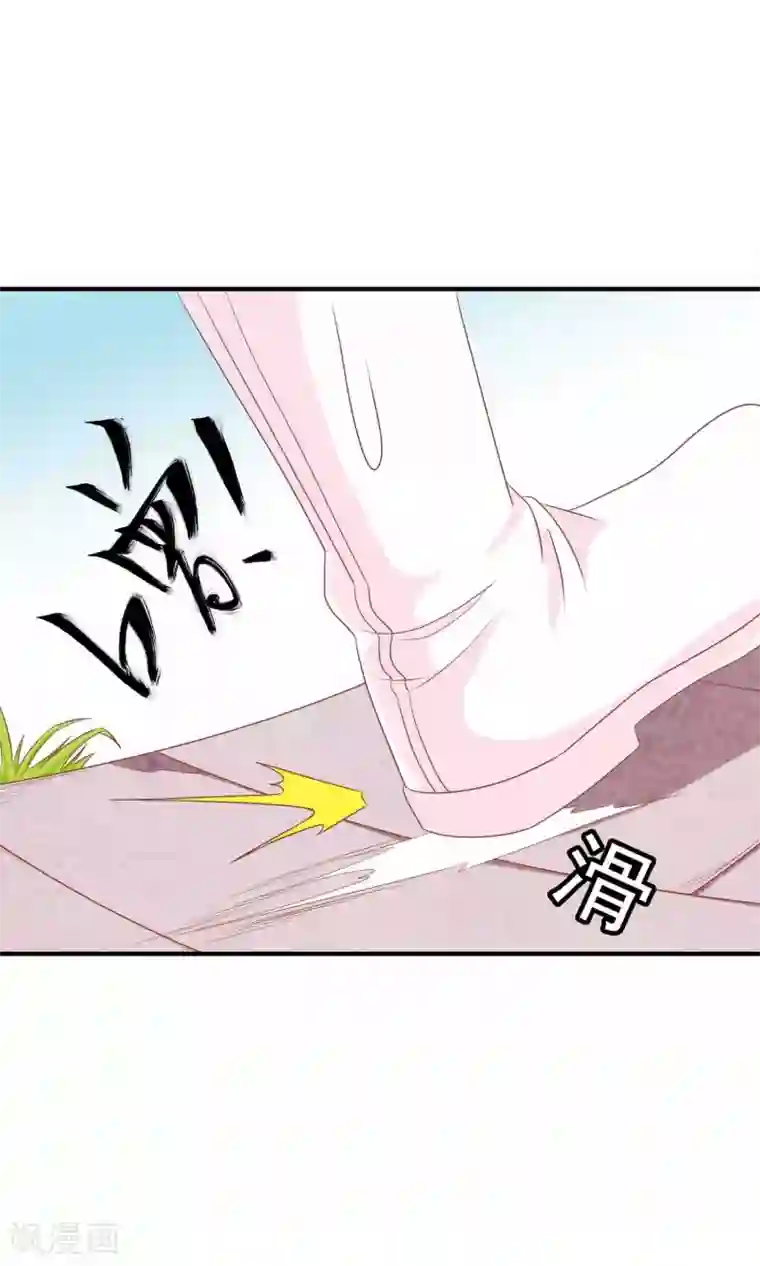 满朝文武嫉恨我第31话 在你手心写我的名字