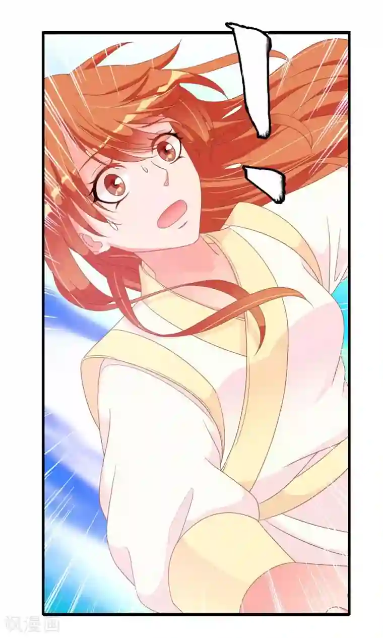 满朝文武嫉恨我第31话 在你手心写我的名字