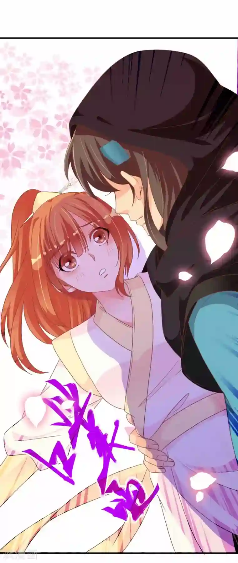 满朝文武嫉恨我第31话 在你手心写我的名字