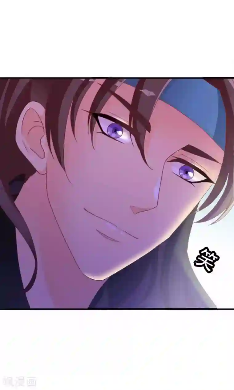 满朝文武嫉恨我第31话 在你手心写我的名字