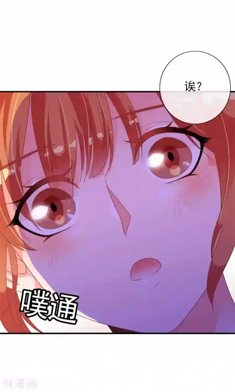 满朝文武嫉恨我第31话 在你手心写我的名字