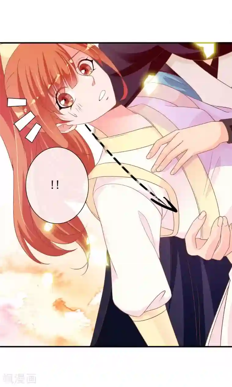 满朝文武嫉恨我第31话 在你手心写我的名字