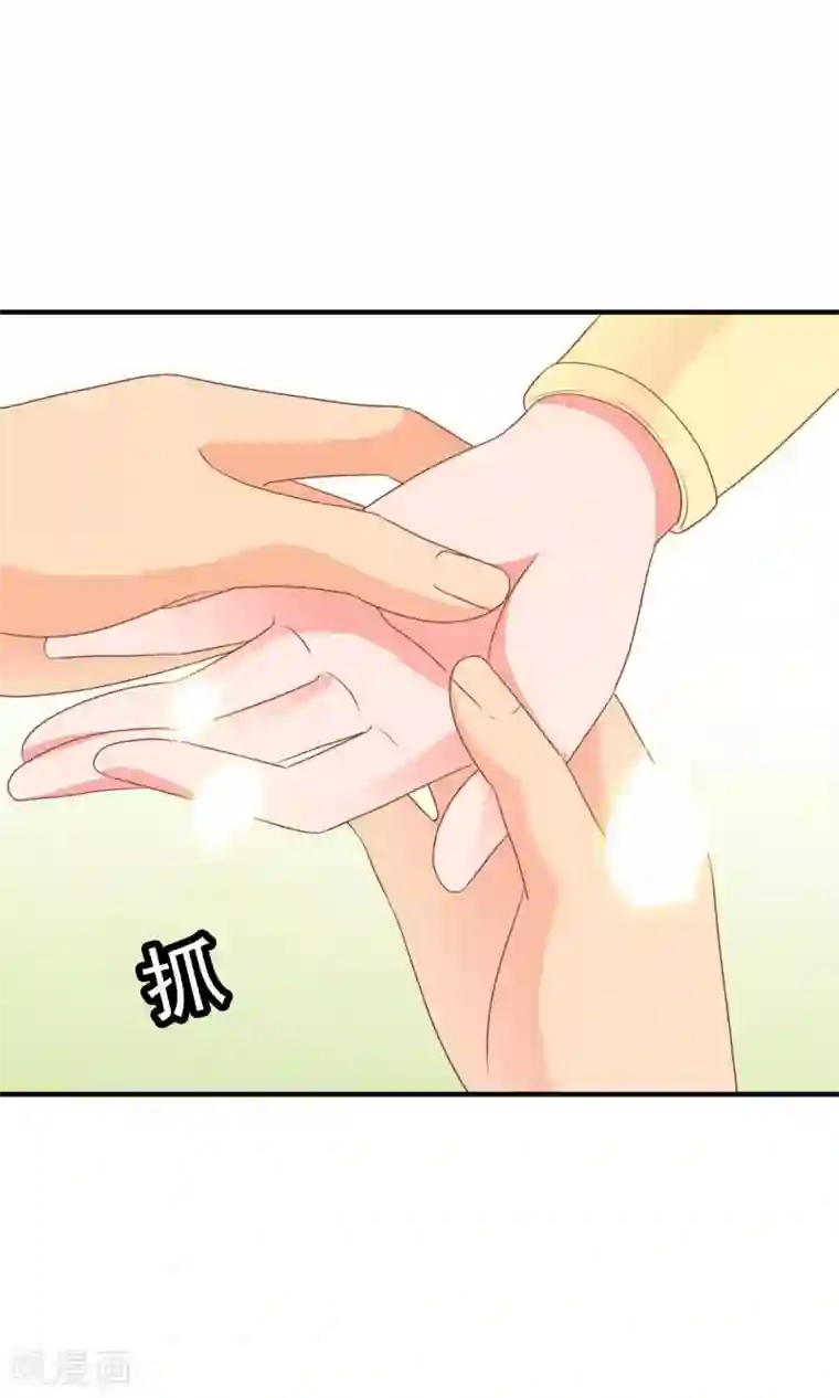 满朝文武嫉恨我第31话 在你手心写我的名字