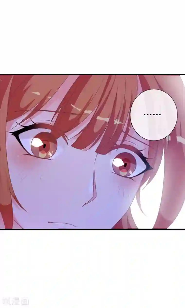 满朝文武嫉恨我第31话 在你手心写我的名字