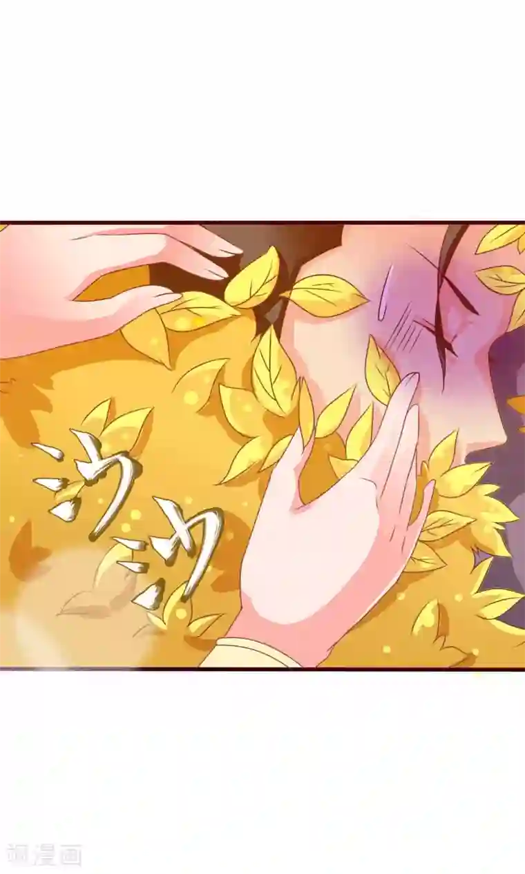 满朝文武嫉恨我第31话 在你手心写我的名字