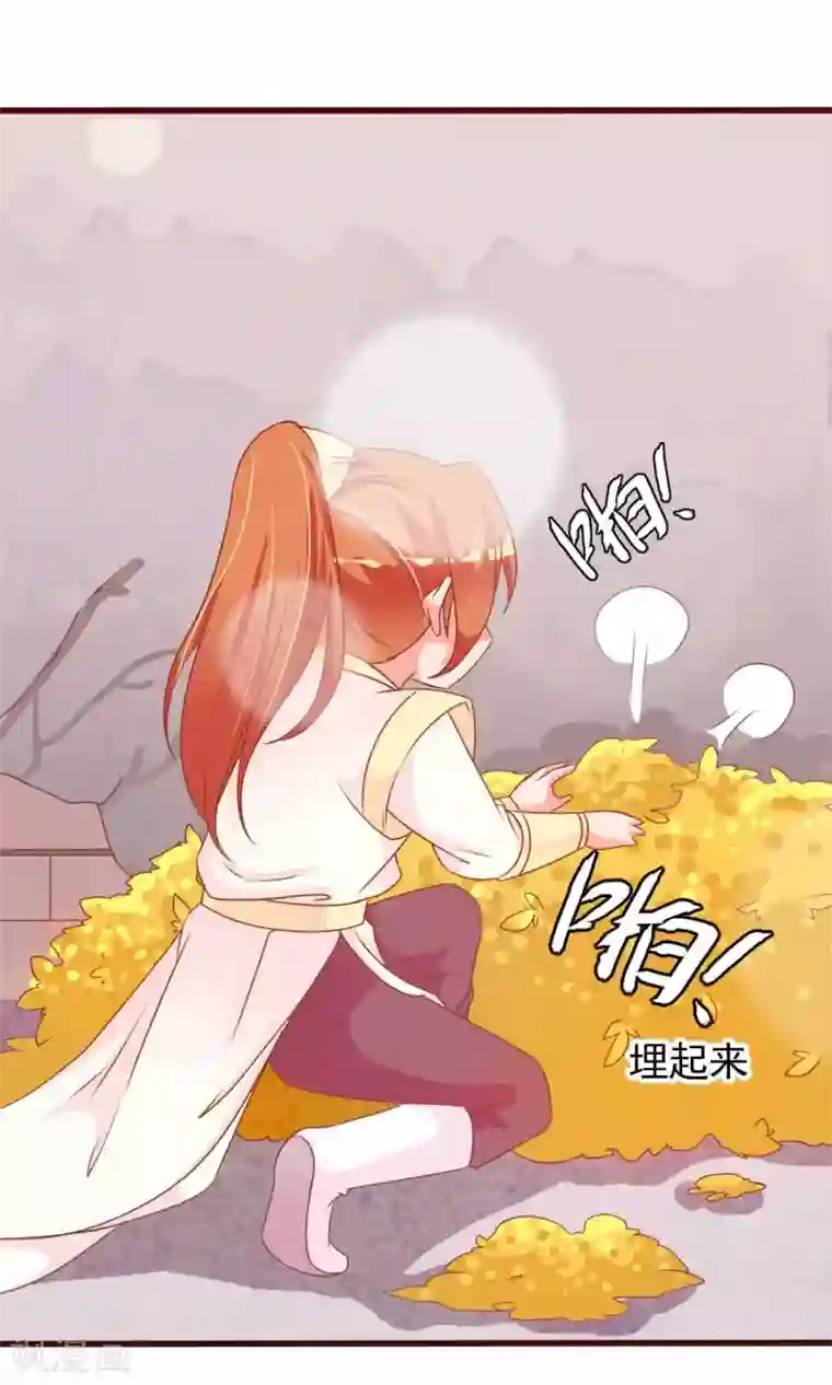 满朝文武嫉恨我第31话 在你手心写我的名字