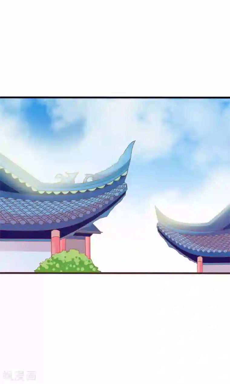 满朝文武嫉恨我第32话 皇妹病娇，得治