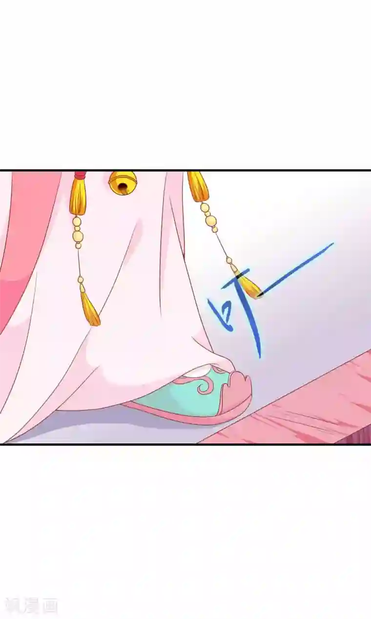 满朝文武嫉恨我第32话 皇妹病娇，得治