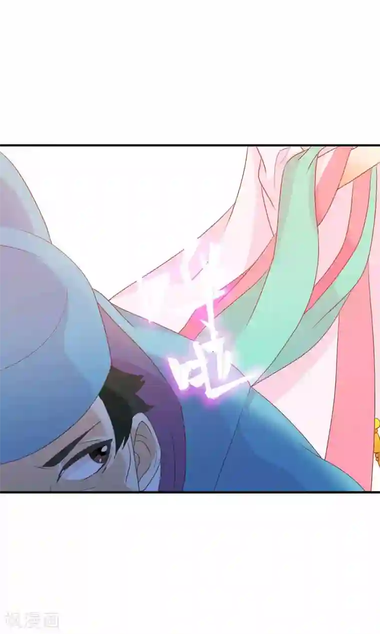 满朝文武嫉恨我第32话 皇妹病娇，得治