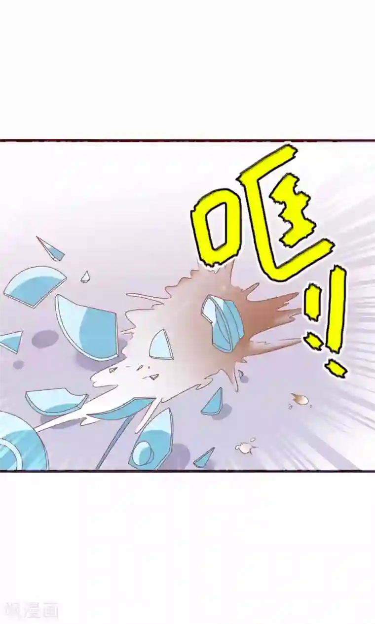 满朝文武嫉恨我第32话 皇妹病娇，得治