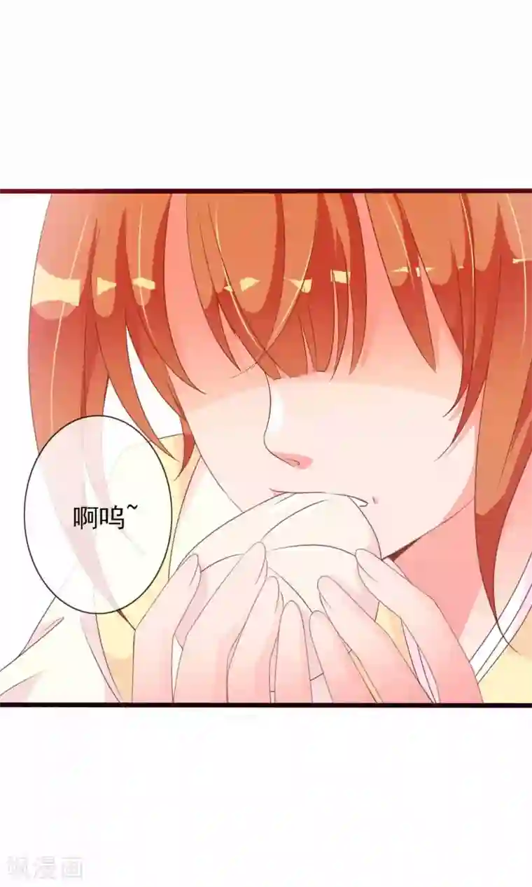 满朝文武嫉恨我第33话 暧昧的情愫在蔓延