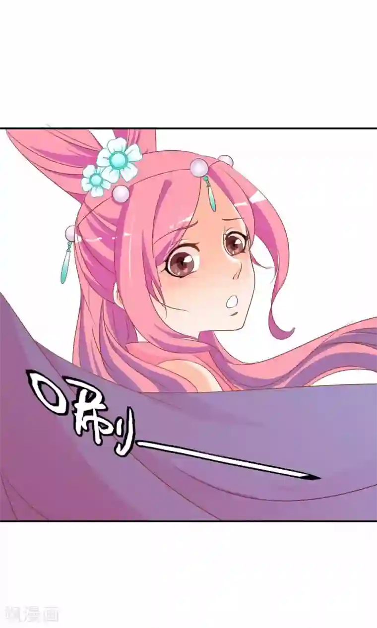 满朝文武嫉恨我第33话 暧昧的情愫在蔓延