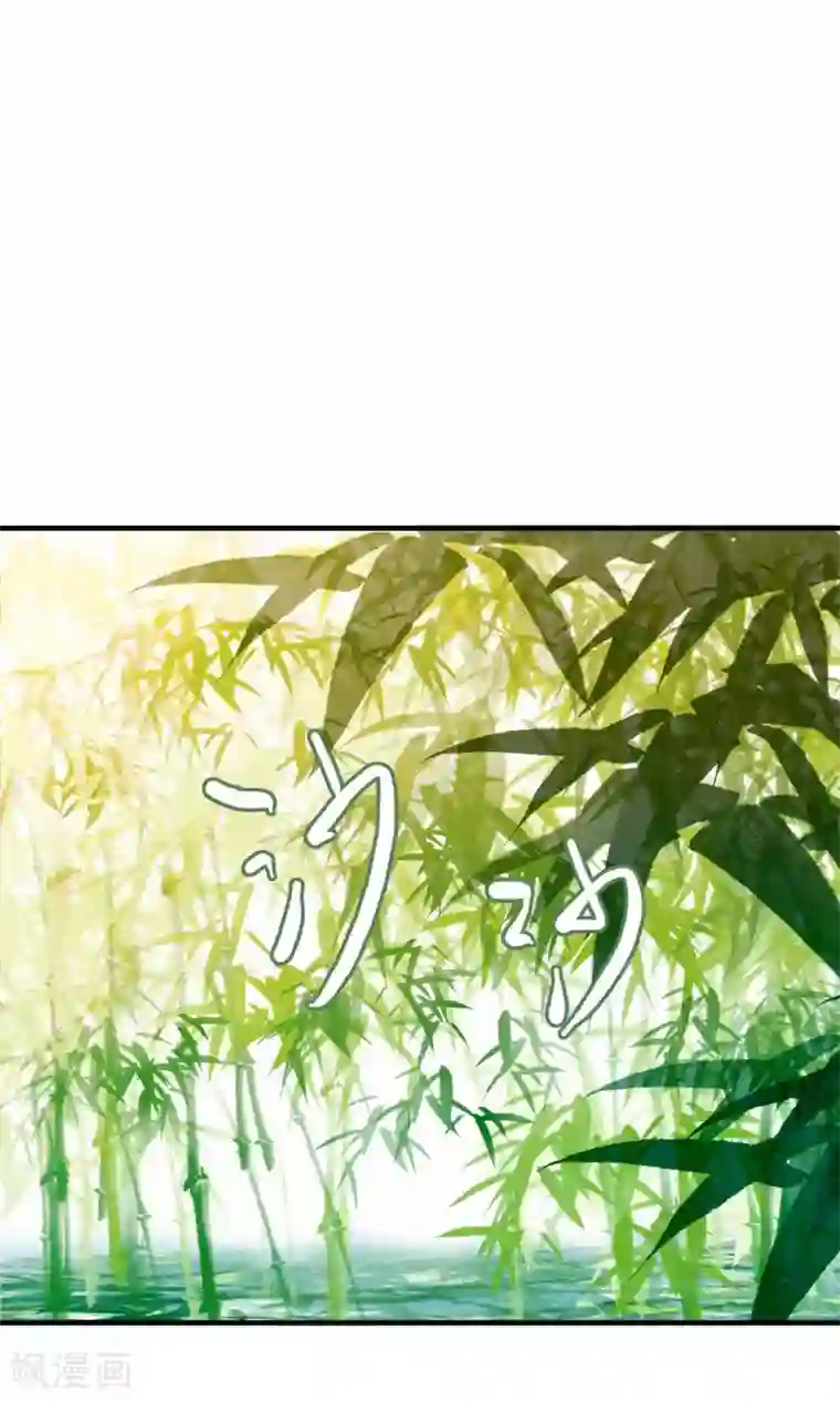 满朝文武嫉恨我第34话 病娇公主来吵架